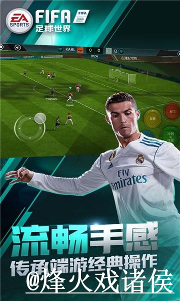 全面解读世界杯盘口APP最新网址