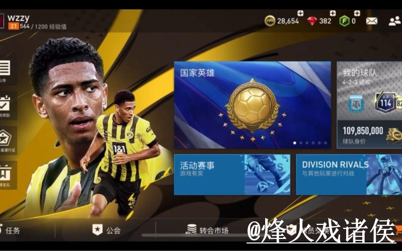 全面解读世界杯盘口APP最新网址